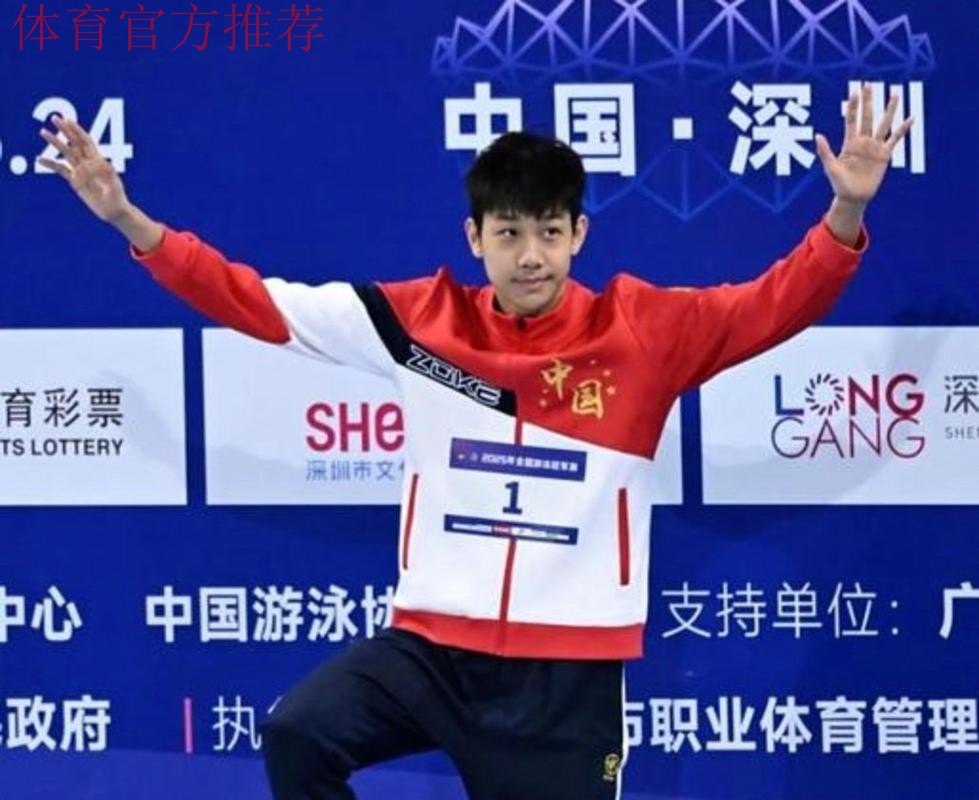 张展硕预赛第一晋级男子400混决赛 汪顺无缘决赛 张展硕预赛第一晋级男子400混决赛 汪顺无缘决赛