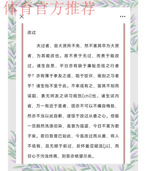 沙足国家队进校园 言传身教别开生面