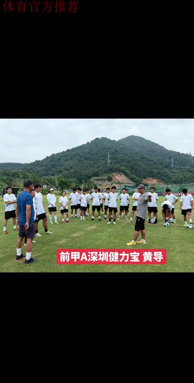 女足青少年精英教练员培训班在武汉顺利结业