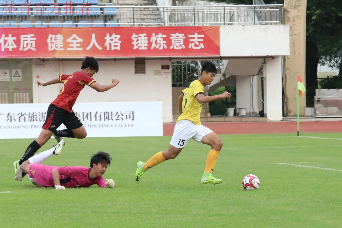 中青赛U-13半决赛次回合，恒大足校逆风翻盘进决赛