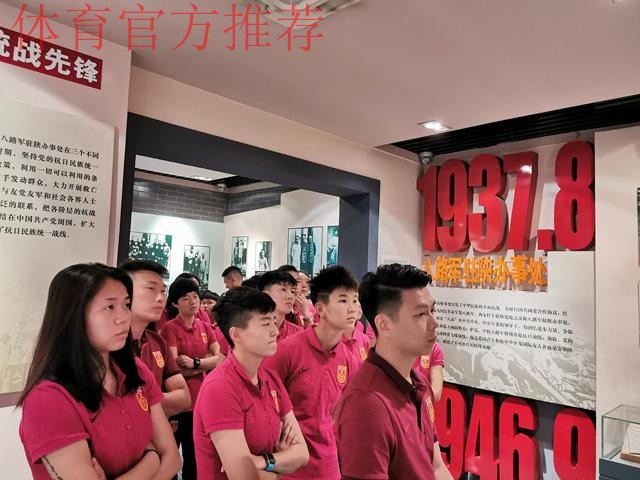 中国国家女子室内五人制足球队展开多期“祖国在我心中”爱国主义教育活动