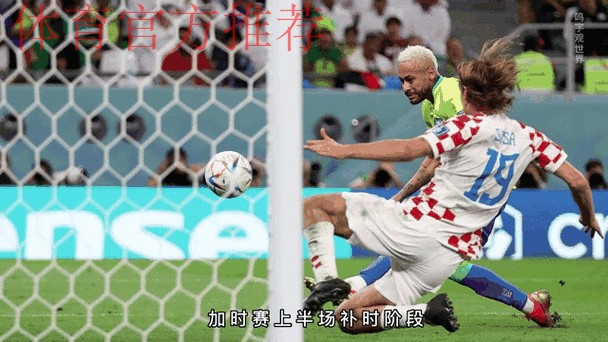 高科技将更利于观赛 巴西世界杯替补席变得透明 高科技将更利于观赛 巴西世界杯替补席变得透明