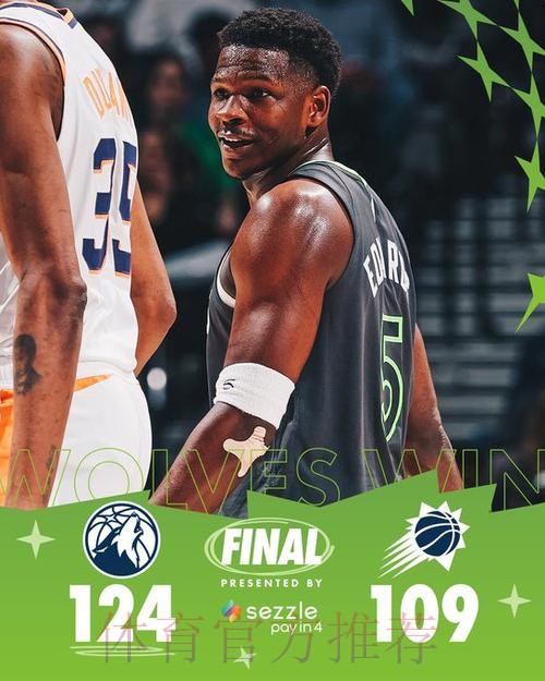 米奇：森林狼非常顽强，在落后或者关键时刻他们总能爆发