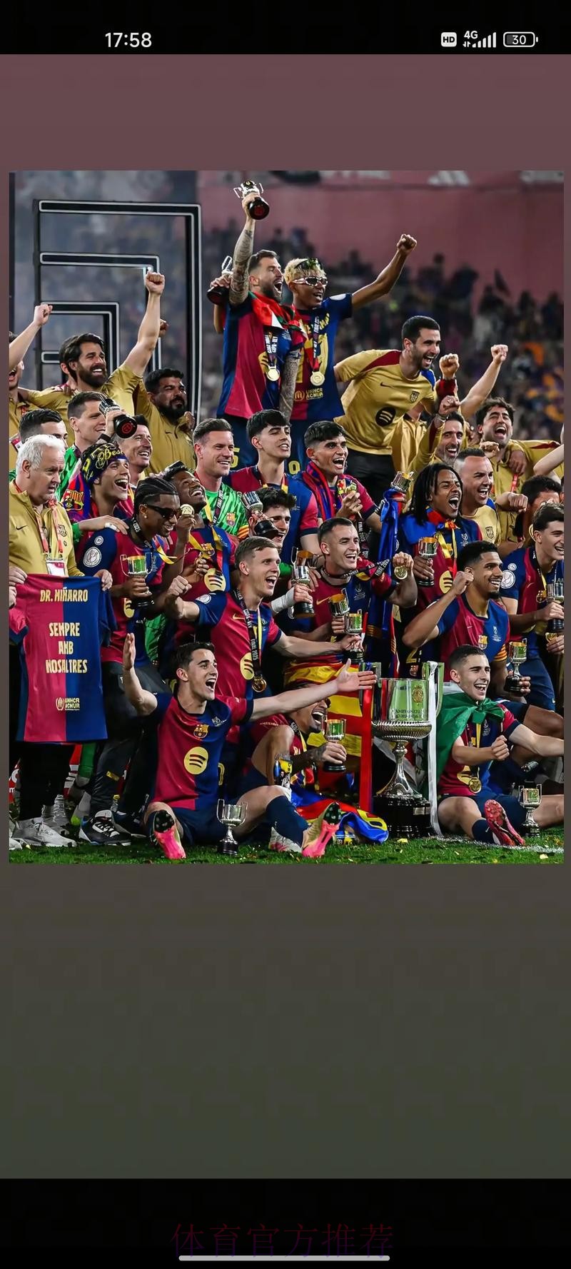 巴萨三连胜皇马首夺决赛三冠 巴萨三连胜皇马首夺决赛三冠