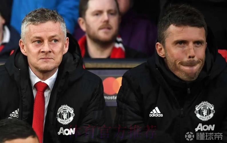 曼联预计周一官宣卡里克出任临时主帅；索肖不知是否当助教