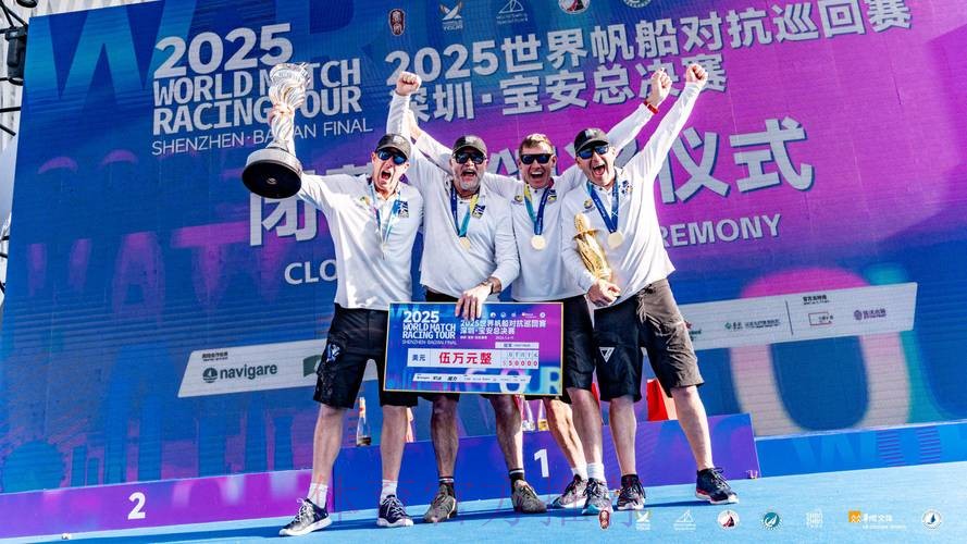 世界帆船对抗巡回赛深圳·宝安总决赛激烈进行 世界帆船对抗巡回赛深圳·宝安总决赛激烈进行