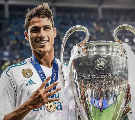 电讯报：皇马曾努力挽留瓦拉内 给的合同好于曼联