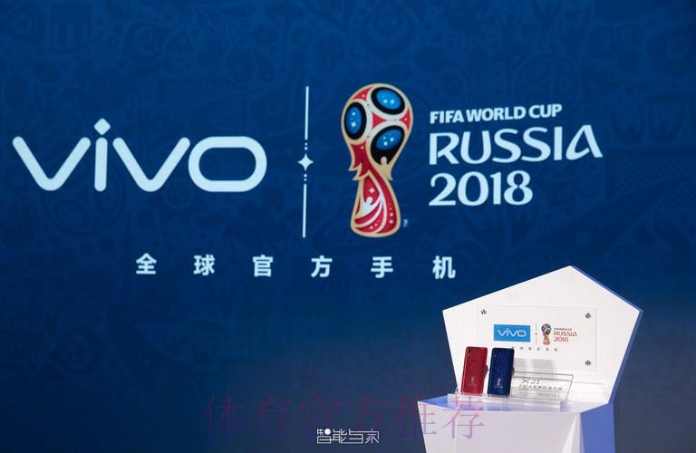 世界杯外围手机热门 世界杯外围手机热门