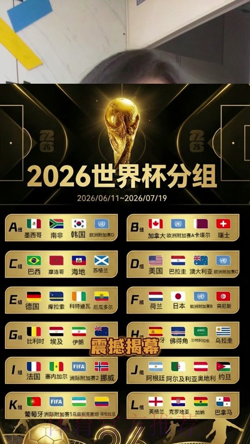 世界杯下注平台最佳 世界杯下注平台最佳
